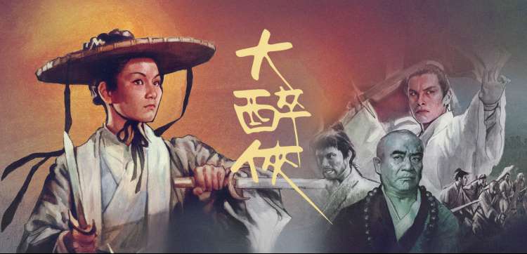 成人影院伊人焦点推荐 静海回声