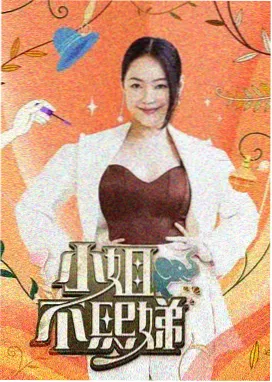 厨房远征 综艺