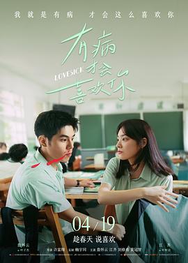 铜色黎明 电影