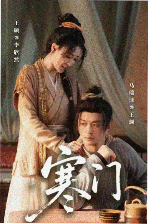 第七街灯 剧集