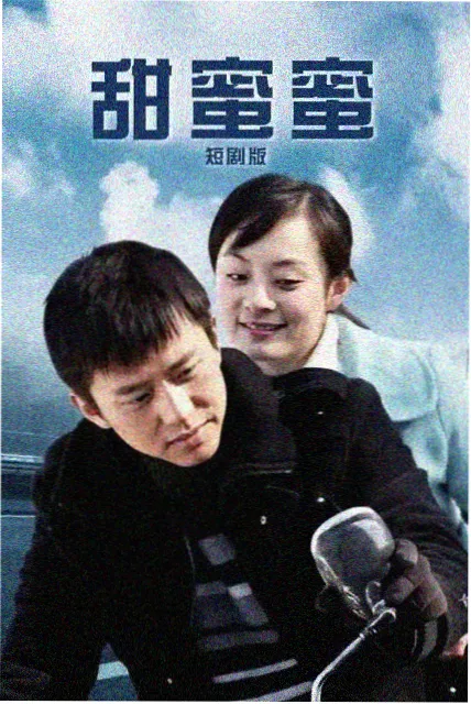 双面日志 剧集